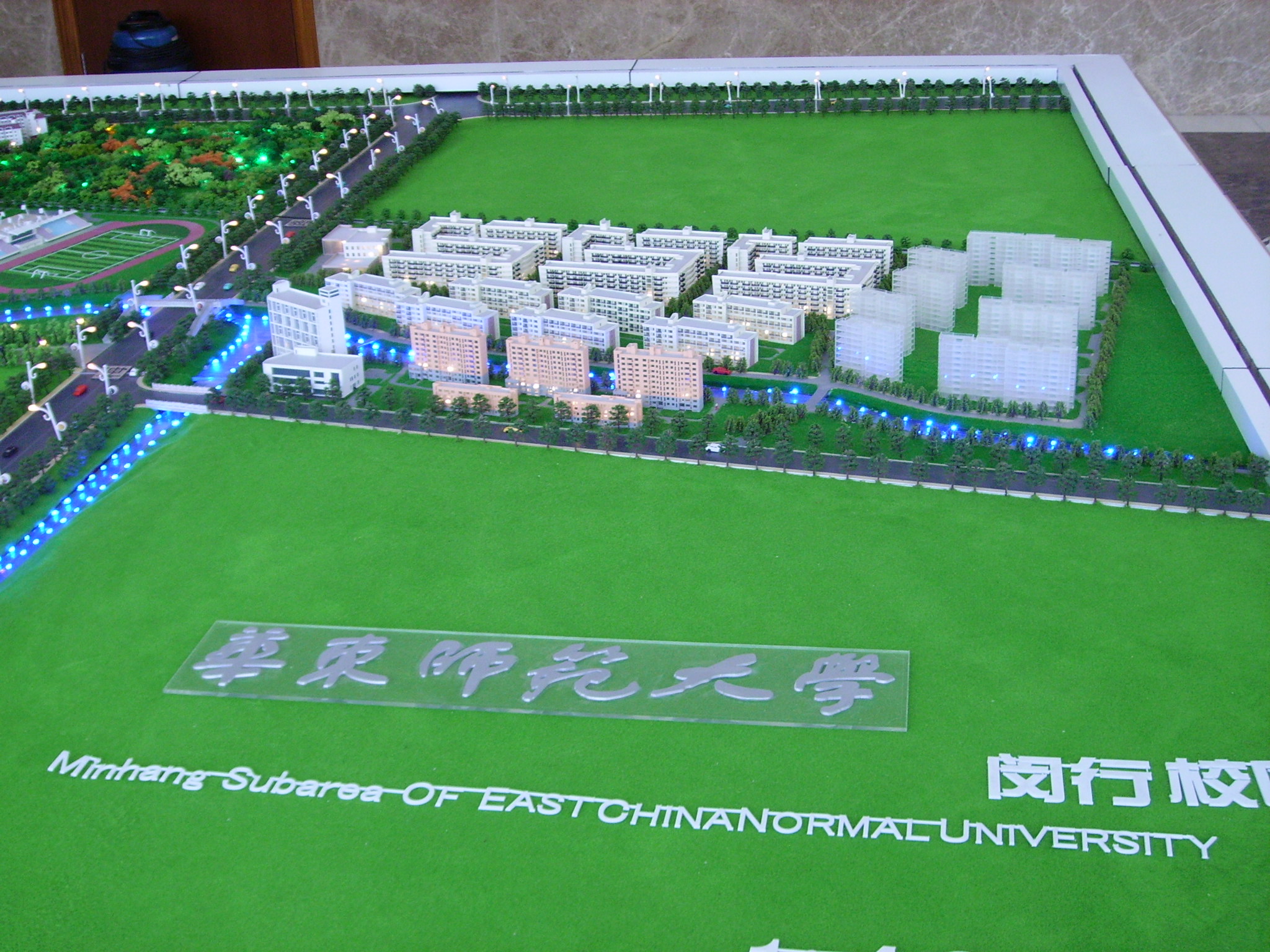 华东师范大学1.jpg